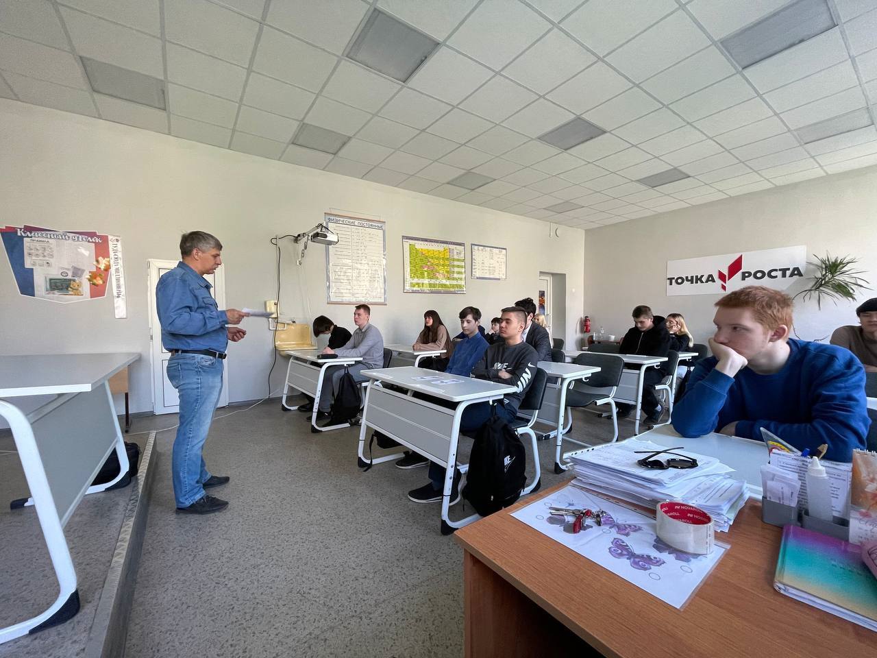 Профориентация.