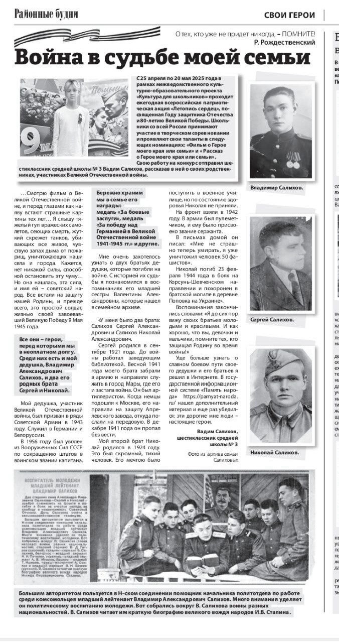 Ученик 6 класса.