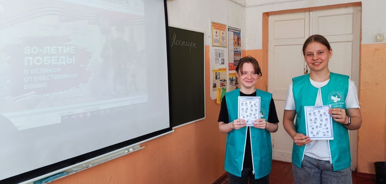 #ВолонтерыПобеды71.
