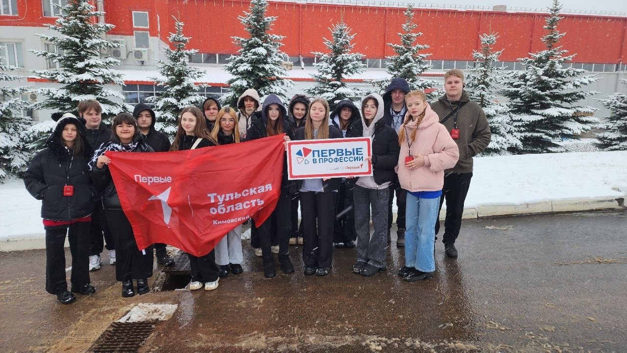 15 ноября прошла экскурсия активистов Движения Первых Кимовского района в Тулу!.