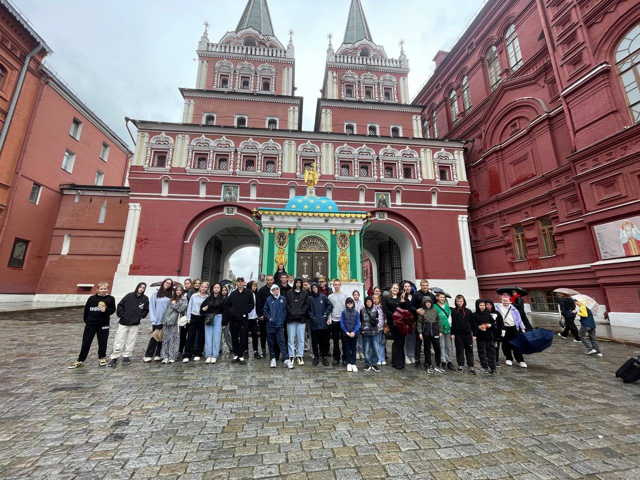 Экскурсия.