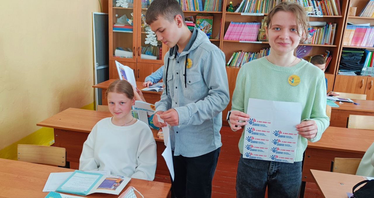#детскийтелефондоверия.
