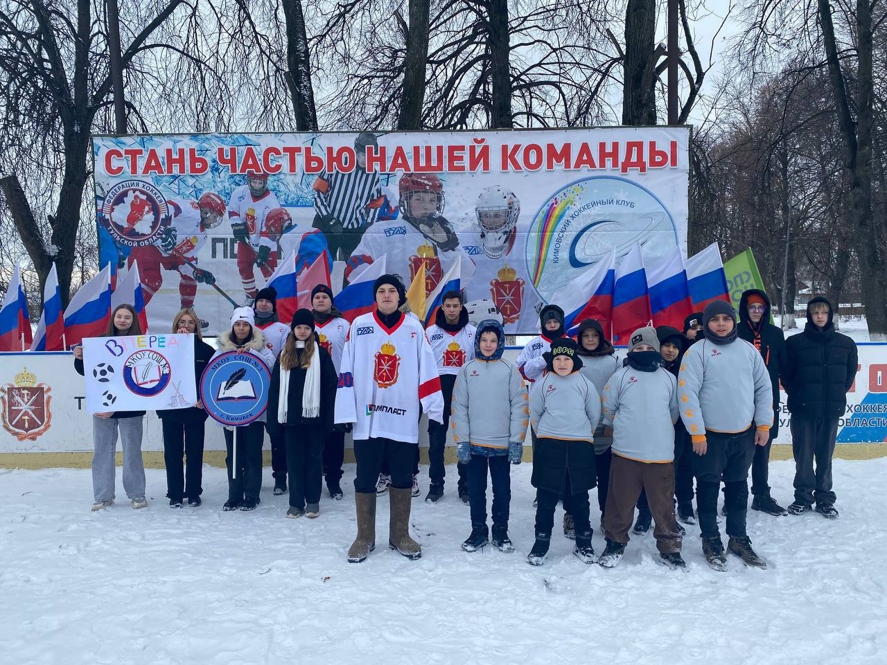 Хоккей в валенках.