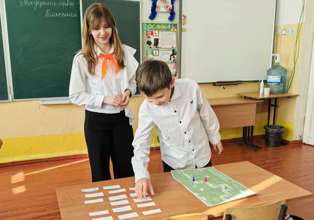 Игра.