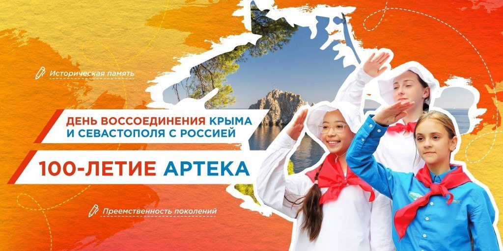 Новая учебная неделя..