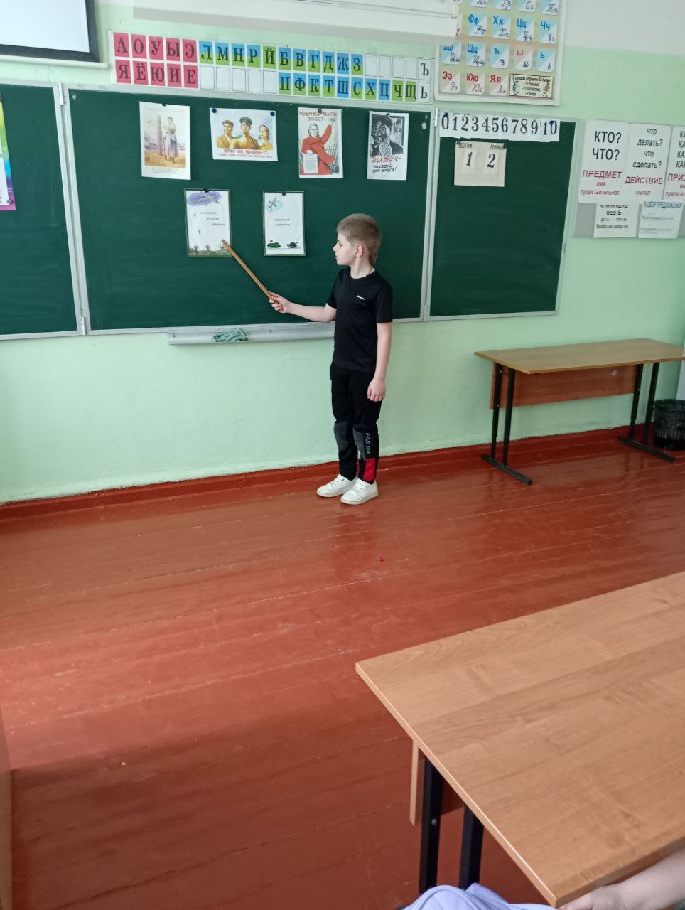 Классный час в 1 классе..