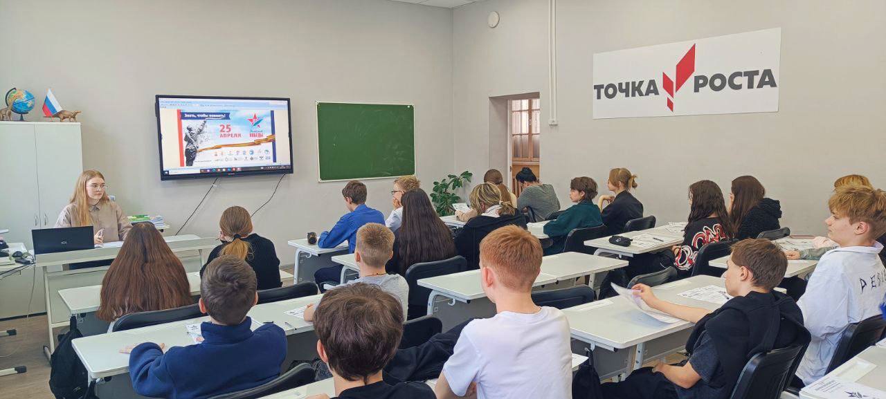 Исторический «Диктант Победы» на тему событий Великой Отечественной войны.