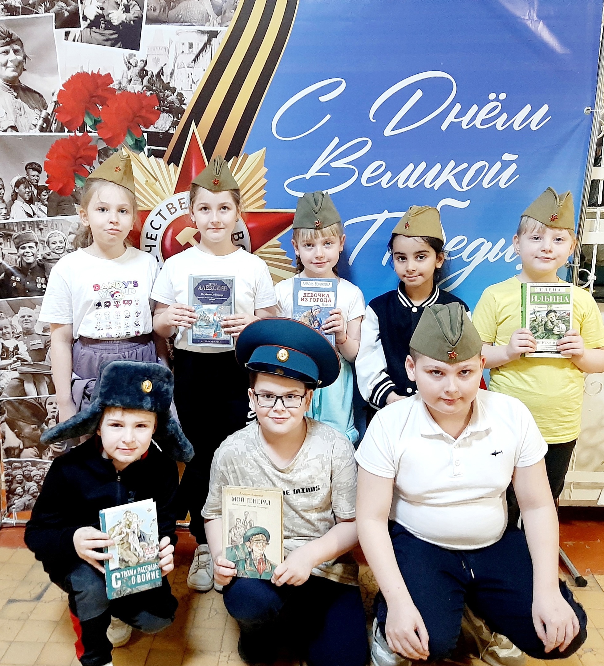 Читаем детям о войне.