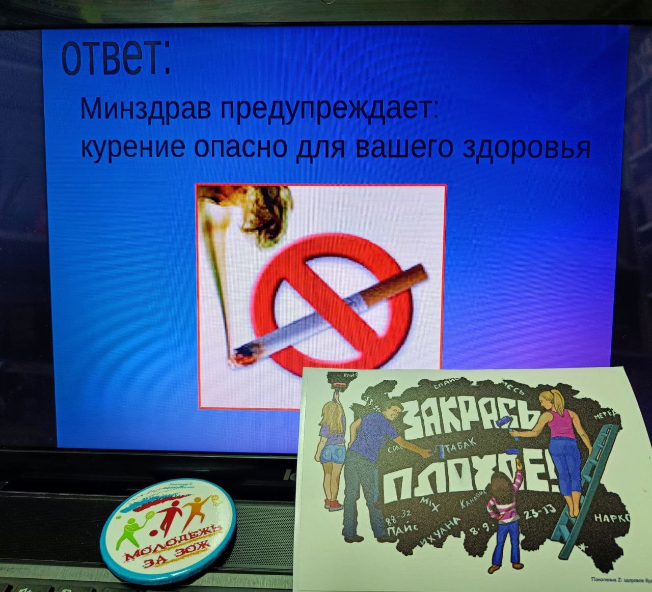 #ПоколениеZ.