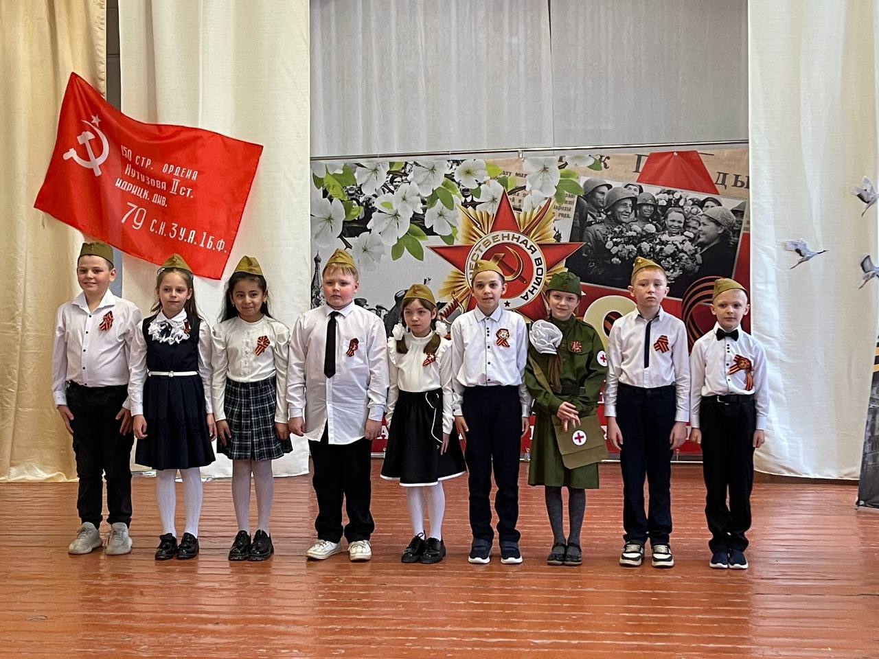 Праздничный концерт в честь Дня Победы.