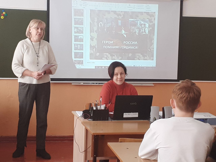 "Герои России. Помним. Гордимся".