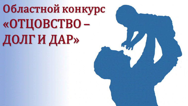 Приглашаем к участию в конкурсе!.